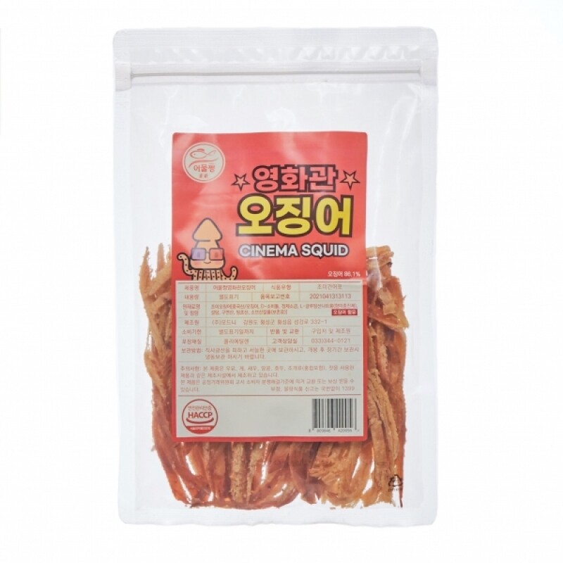 어물쩡건어마켓,어물쩡 영화관 오징어 250g